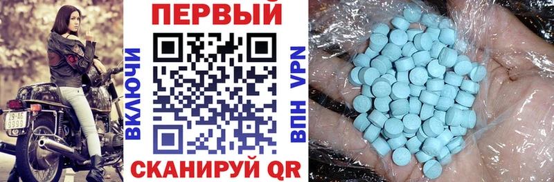 Amphetamine Premium цены Советский