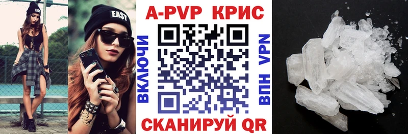 Альфа ПВП мука Советский