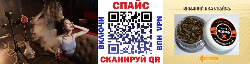 цена   кракен   Бутират буратино  Советский 