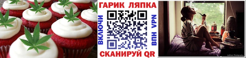 Cannafood конопля  Советский 