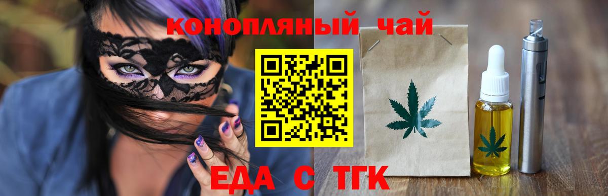 Canna-Cookies марихуана  Вход с VPN  Советский 