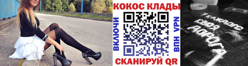 где купить наркоту  Советский  COCAIN 98% 