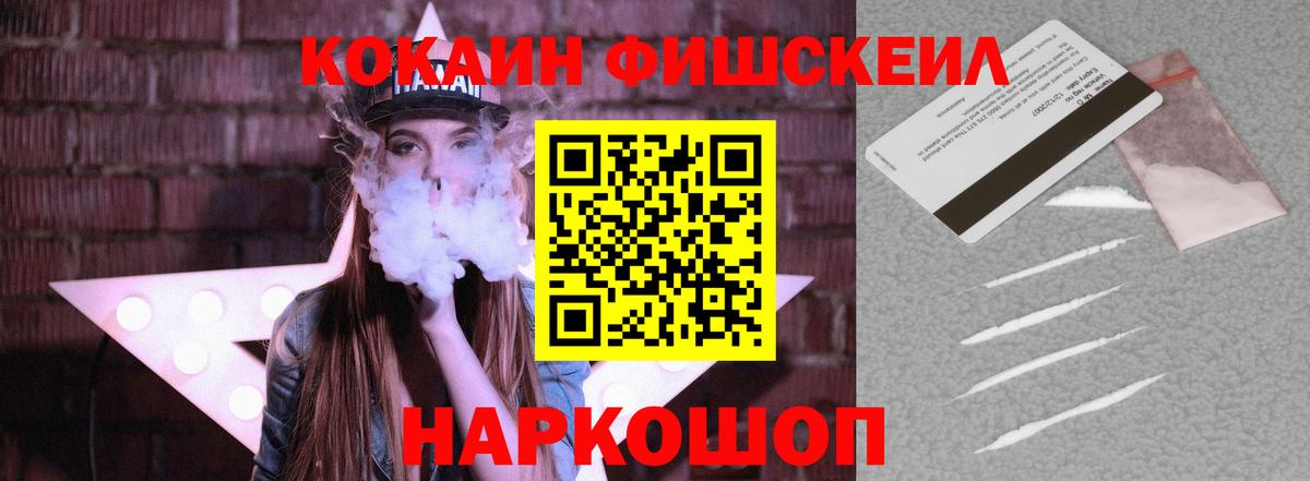 Cocaine VHQ Советский