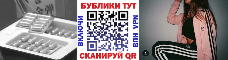 ЭКСТАЗИ 99%  дарнет шоп  Советский 