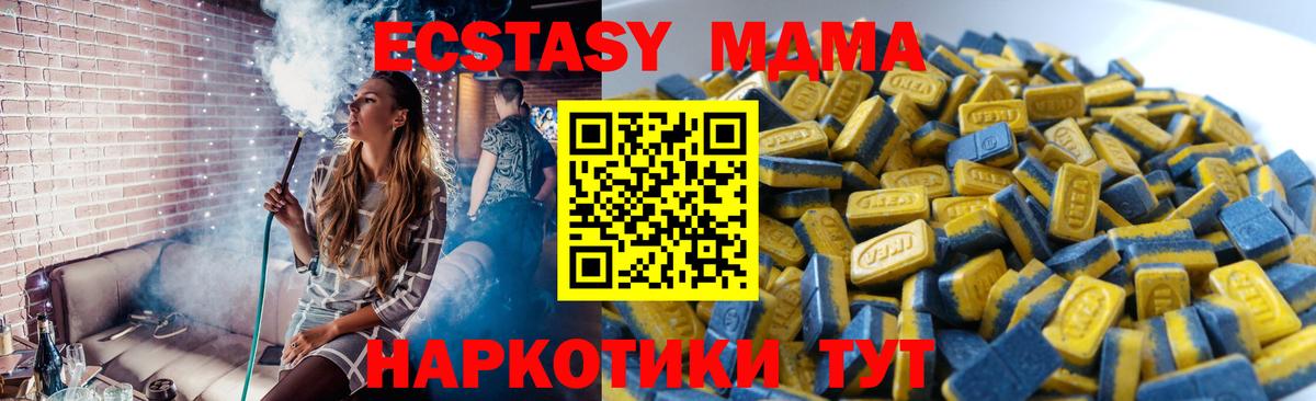 ЭКСТАЗИ Punisher Советский