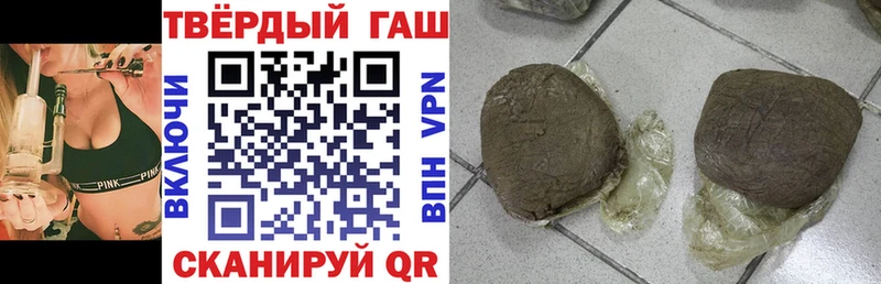 MEGA ссылка  что такое наркотик  Советский  ГАШ hashish 