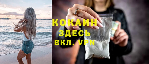 альфа пвп VHQ Пересвет