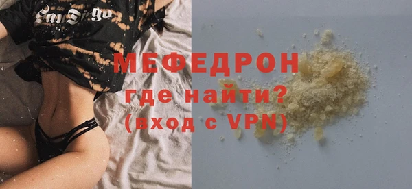 альфа пвп VHQ Пересвет