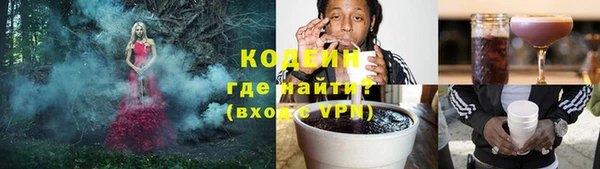 альфа пвп VHQ Пересвет