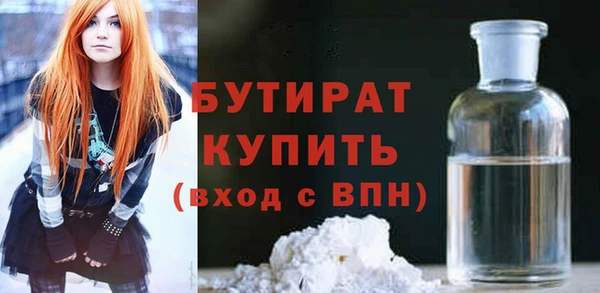 альфа пвп VHQ Пересвет