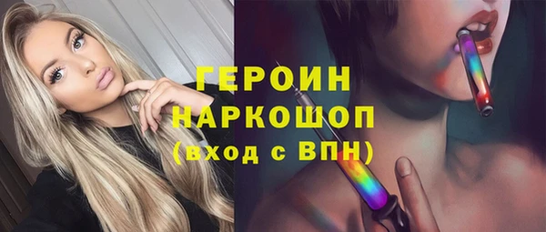 PSILOCYBIN Переславль-Залесский