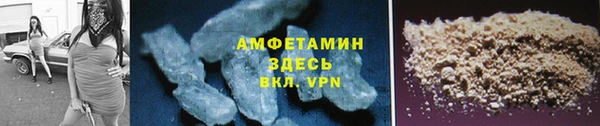 альфа пвп VHQ Пересвет