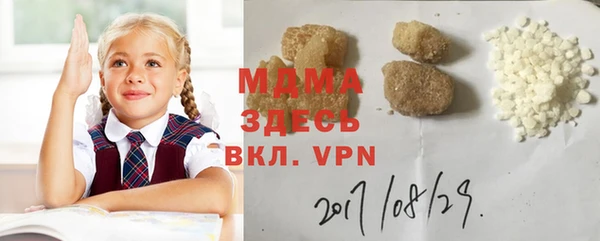альфа пвп VHQ Пересвет