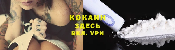 амфетамин Менделеевск