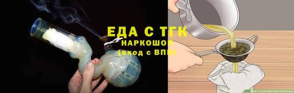 PSILOCYBIN Переславль-Залесский