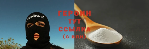 альфа пвп VHQ Пересвет