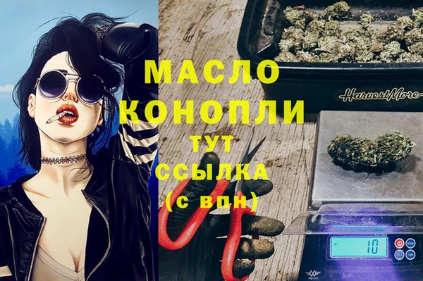 альфа пвп VHQ Пересвет