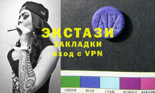 альфа пвп VHQ Пересвет