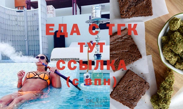 гашик Пестово