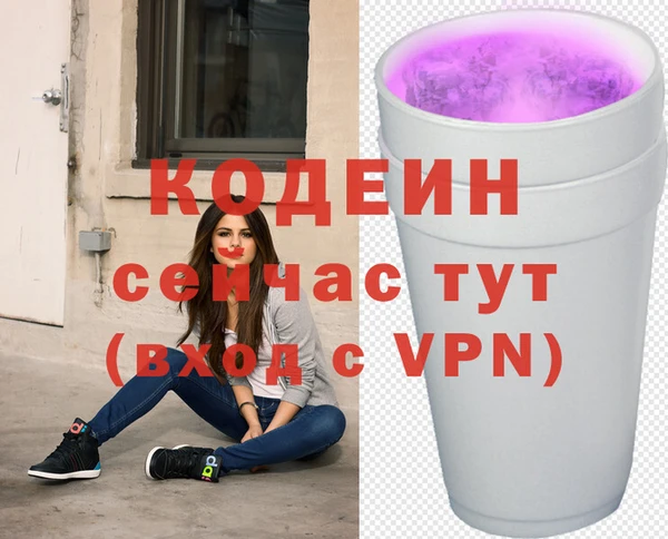 альфа пвп VHQ Пересвет