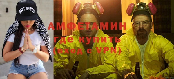 альфа пвп VHQ Пересвет