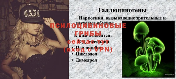 альфа пвп VHQ Пересвет