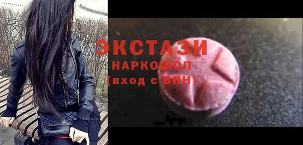 PSILOCYBIN Переславль-Залесский