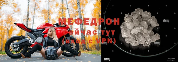 амфетамин Менделеевск