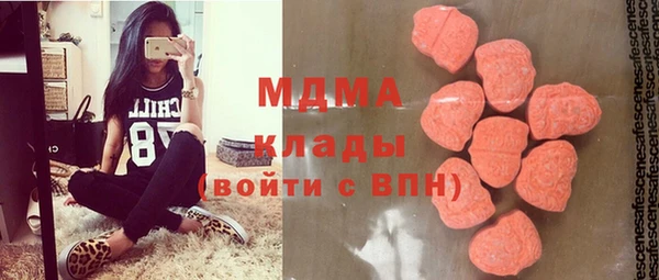 мескалин Мензелинск
