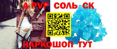 эйфоретик Аргун
