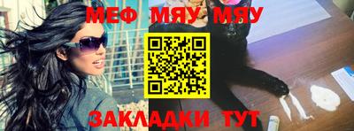 кристаллы Апшеронск