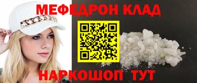 синтетический гашиш Азнакаево