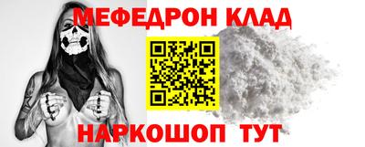 эйфоретик Аргун
