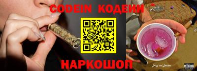 эйфоретик Аргун