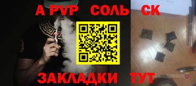 эйфоретик Аргун