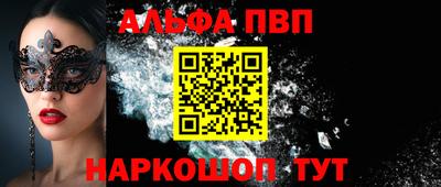 герыч Апрелевка