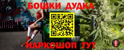 кристаллы Апшеронск