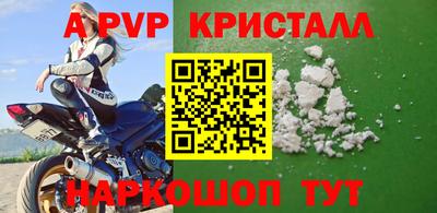 герыч Апрелевка