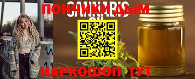 кристаллы Апшеронск