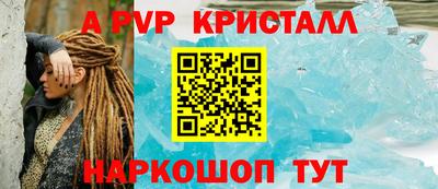 герыч Апрелевка