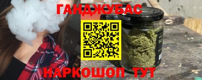 кристаллы Апшеронск