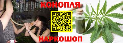 кристаллы Апшеронск
