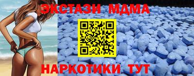 кристаллы Апшеронск