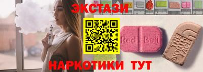 эйфоретик Аргун