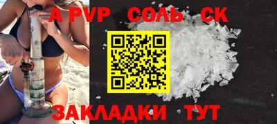 эйфоретик Аргун