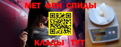 кристаллы Апшеронск
