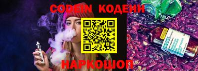 эйфоретик Аргун
