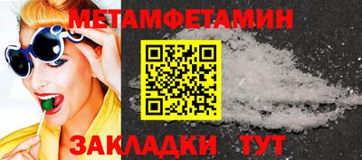 кристаллы Апшеронск