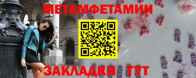 кристаллы Апшеронск