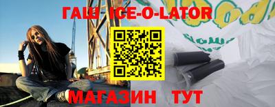 эйфоретик Аргун